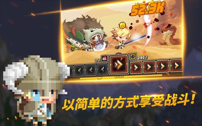 全民烧脑3去广告版