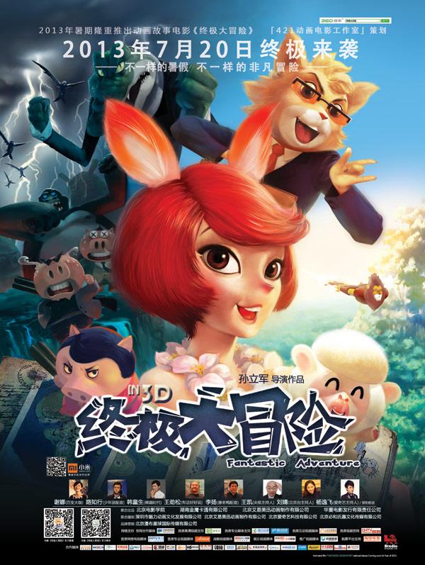 蓝狐视频