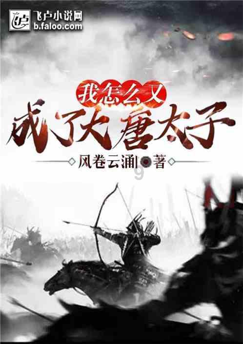 嘉日单词