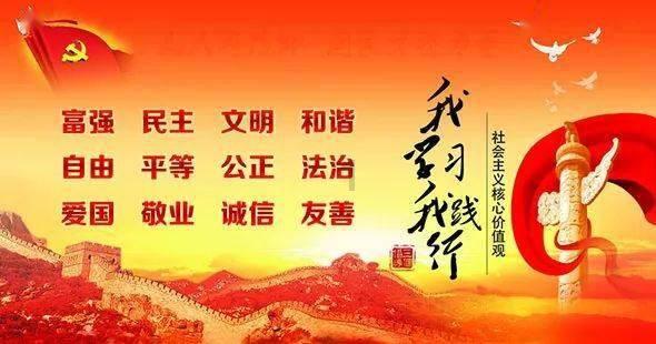 召唤神龙万宁版祖龙